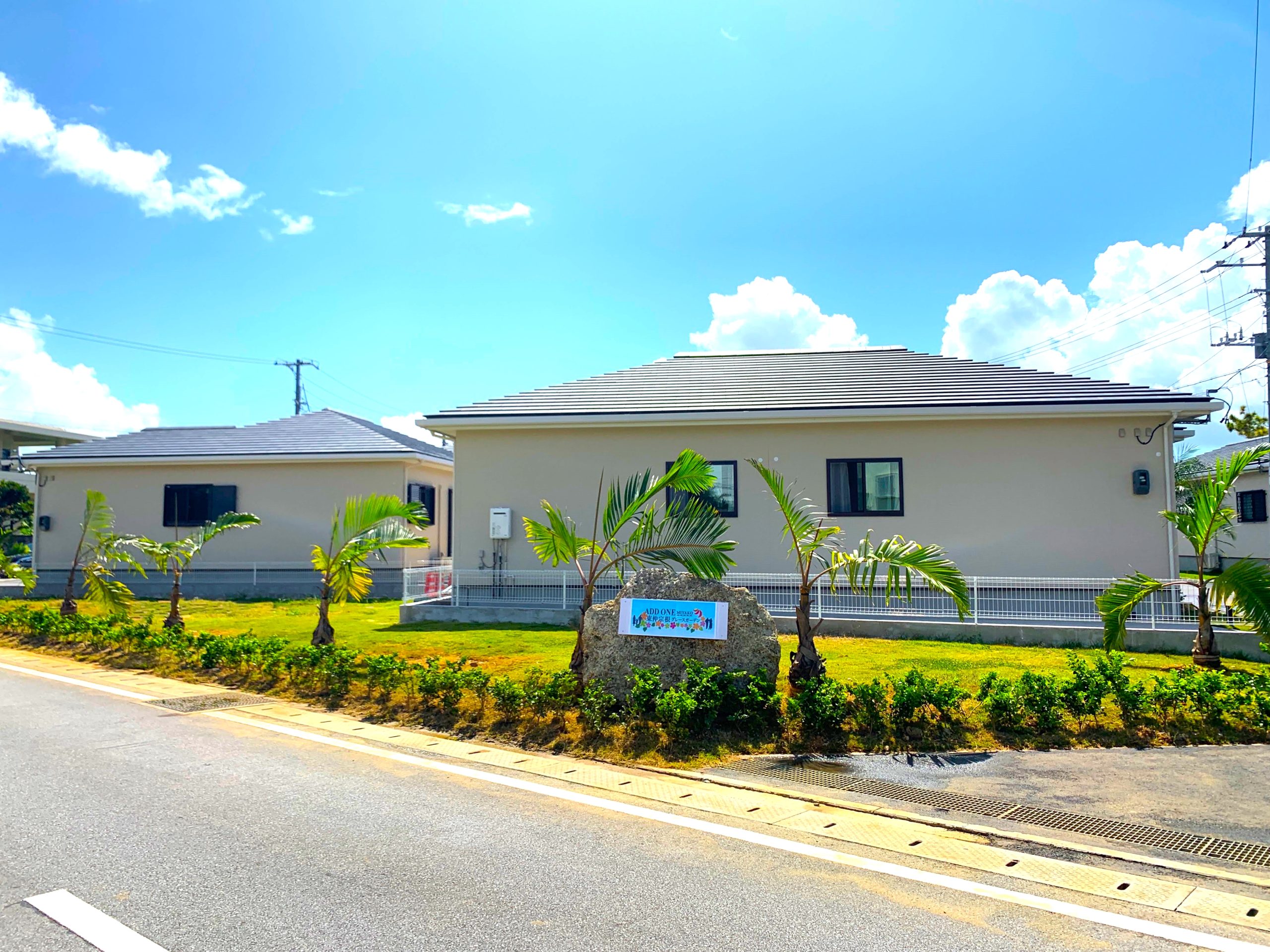 Dot Cottage Imgya Terrace 88rezo